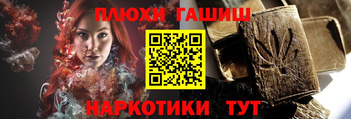 ГАШИШ Cannabis  Гашиш гарик  Вход с VPN  Моздок 