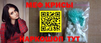 бутират Гусь-Хрустальный