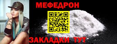 бутират Гусь-Хрустальный