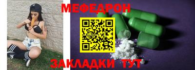 бутират Гусь-Хрустальный