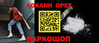 а пвп мука Гусев