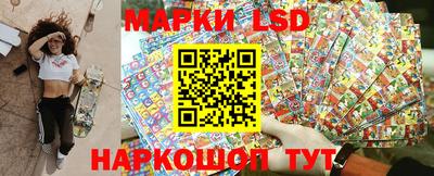 марки lsd Гусиноозёрск
