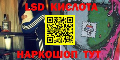 марки lsd Гусиноозёрск