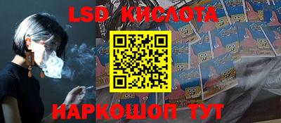 марки lsd Гусиноозёрск