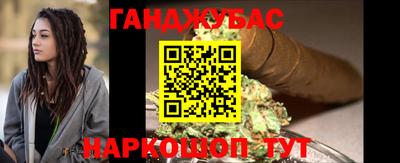 бутират Гусь-Хрустальный