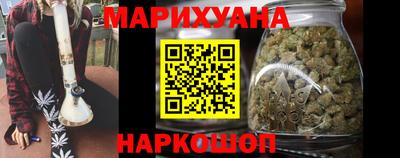 бутират Гусь-Хрустальный