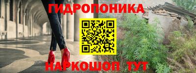 а пвп мука Гусев