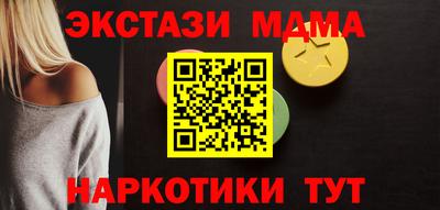 бутират Гусь-Хрустальный