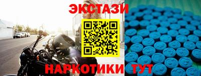 а пвп мука Гусев