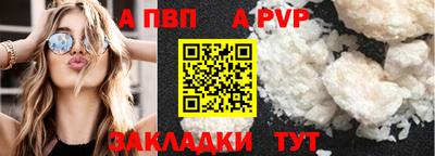 Альфа ПВП Пугачёв