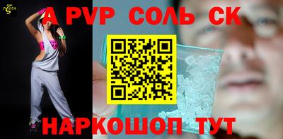 бутират Гусь-Хрустальный