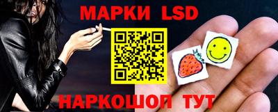 марки lsd Гусиноозёрск