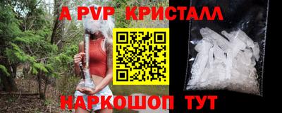 а пвп мука Гусев