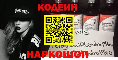 бутират Гусь-Хрустальный