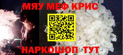 а пвп мука Гусев
