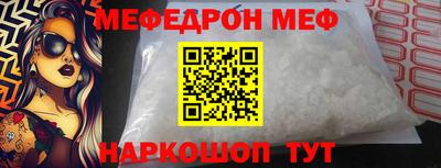 а пвп мука Гусев