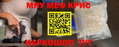 а пвп мука Гусев