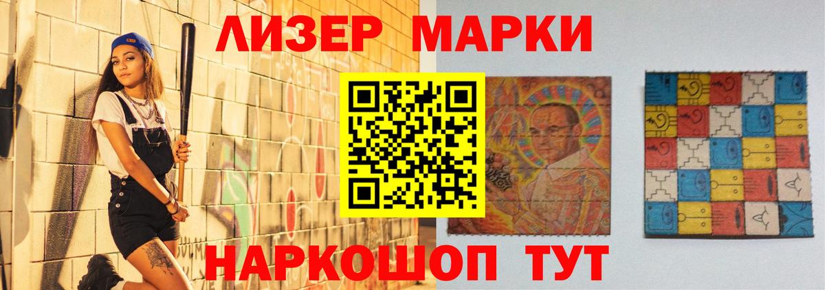 Лсд 25 экстази ecstasy  мега ссылка  Моздок  LSD-25 экстази кислота  Вход с VPN 