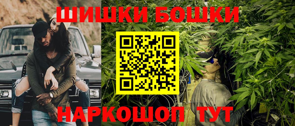 Моздок  Шишки марихуана VHQ  Марихуана Amnesia  МАРИХУАНА ГИДРОПОН  Вход с VPN 